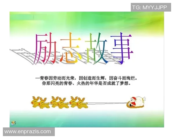 罗凯文的成长历程与成就探索：从平凡到卓越的奋斗故事